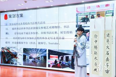 以文化为桥，以交流为媒——暨大首届“完美中华文化使者”活动带来的策划启示